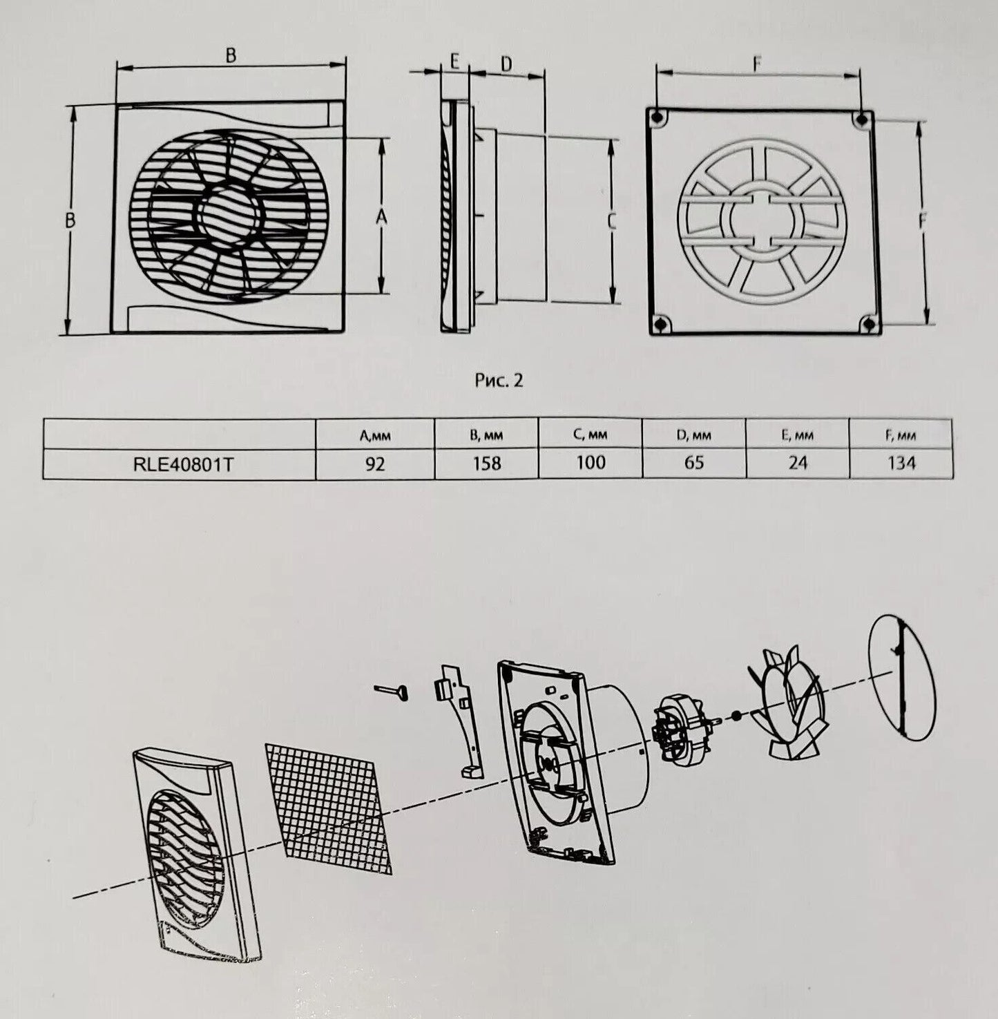 Extractor Fan Timer 100mm 4" Led Bathroom Kitchen Toilet White Insect Proof Net 1501460